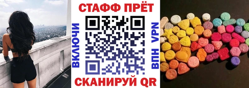 Какие есть наркотики Наро-Фоминск МЕГА ТОР  COCAIN  Гашиш  Мефедрон  Марихуана  A-PVP 