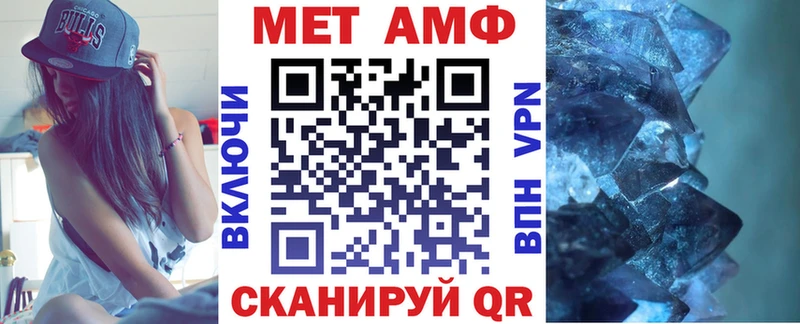 блэк спрут маркетплейс  что такое наркотик  Наро-Фоминск  АМФЕТАМИН VHQ 