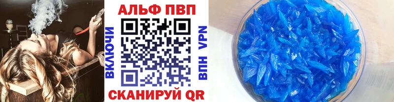 Alfa_PVP СК КРИС хочу Наро-Фоминск