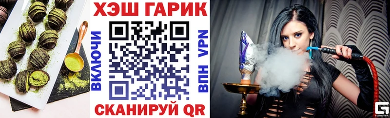 Печенье с ТГК марихуана  даркнет сайт  Наро-Фоминск 