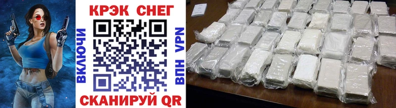 COCAIN Боливия  МЕГА   Наро-Фоминск 