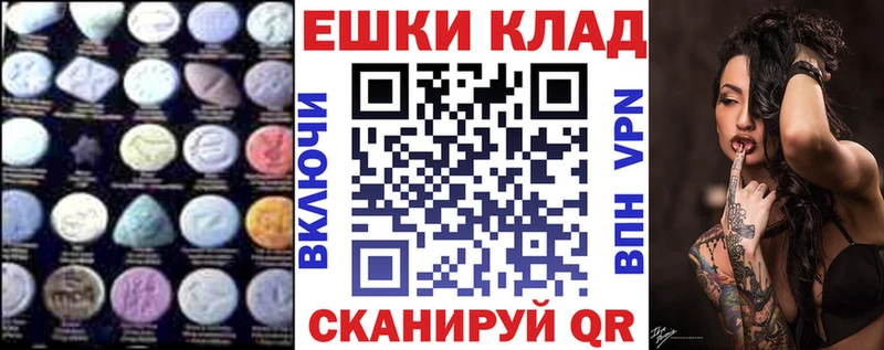 кракен   Наро-Фоминск  Ecstasy Philipp Plein 