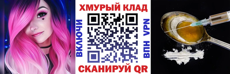 Героин Афган  цена   Наро-Фоминск 
