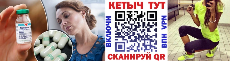 КЕТАМИН VHQ  Наро-Фоминск 