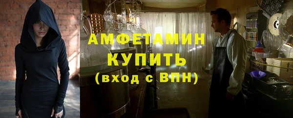 ГАЛЛЮЦИНОГЕННЫЕ ГРИБЫ Пестово
