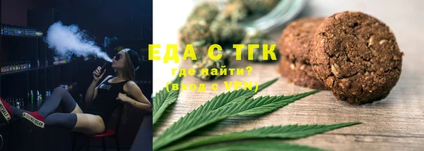 MDMA Белоозёрский
