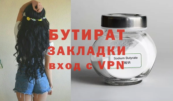 mix Балабаново