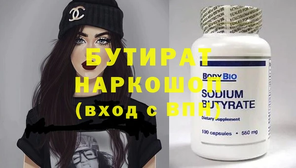 СК Белокуриха