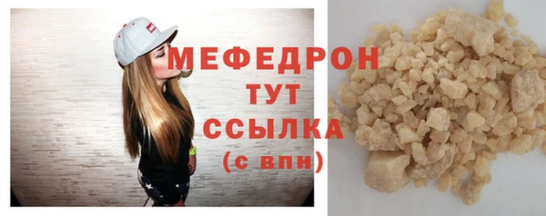 мефедрон мука Баксан