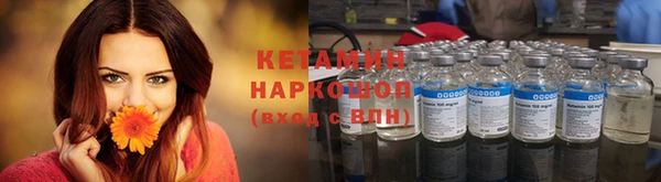 марихуана Беломорск