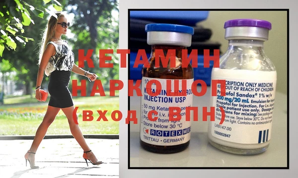 марихуана Беломорск