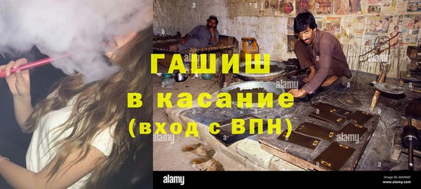 марихуана Беломорск
