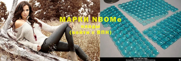 MDMA Белоозёрский