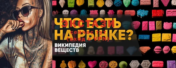 мефедрон мука Баксан