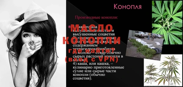 ALPHA-PVP Ростов
