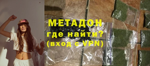 ALPHA-PVP Ростов