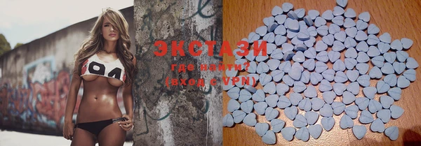 MDMA Белоозёрский