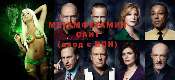 герыч Балахна