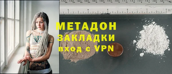 марихуана Беломорск