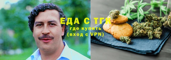 амфетамин Россошь