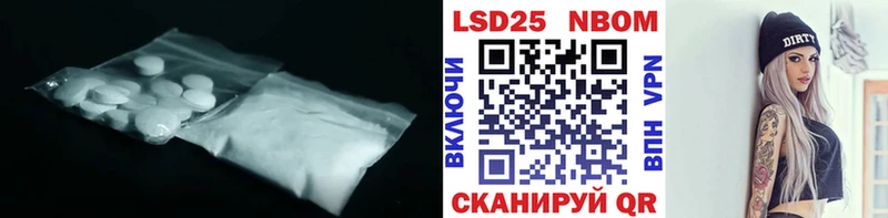 это формула  купить  сайты  Наро-Фоминск  LSD-25 экстази кислота 