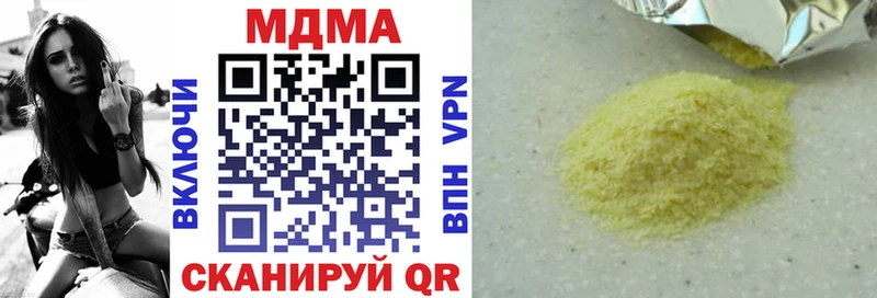 kraken зеркало Наро-Фоминск МДМА VHQ