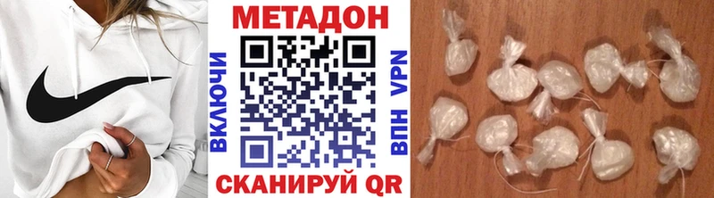 Метадон мёд  Наро-Фоминск 