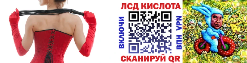 Марки 25I-NBOMe 1,5мг Наро-Фоминск