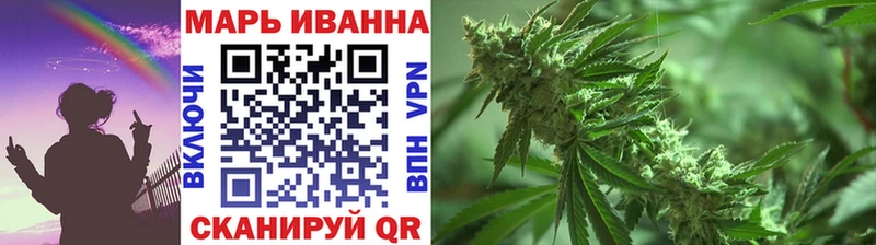 Конопля марихуана  купить наркотик  Наро-Фоминск 
